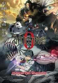 ดูหนังใหม่ออนไลน์ hd หนังสงคราม